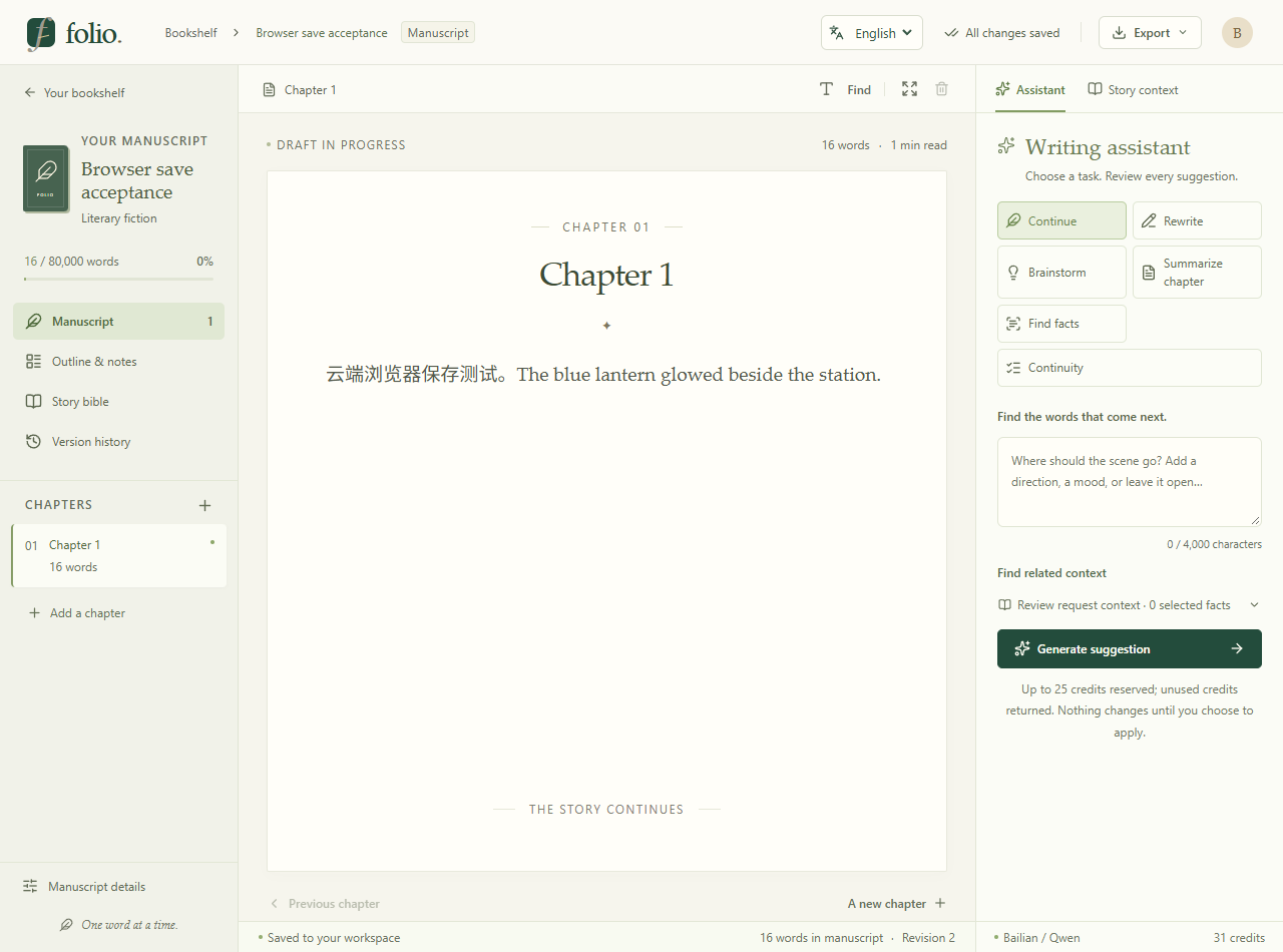 The Folio editor: chapters and story notes on the left, a manuscript in the center, and optional AI writing tools on the right.